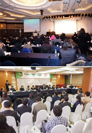 심포지엄, ABS포럼 모습