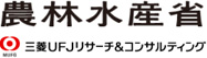 일본 농림수산성 로고